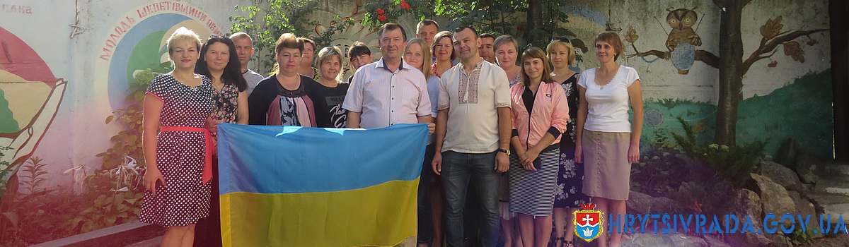 Святкування дня державного прапора України