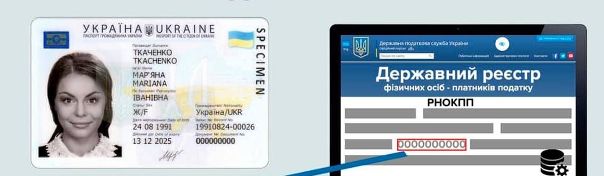 В Україні запрацювала комплексна послуга для підлітків ID-14
