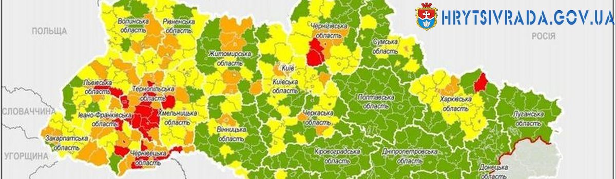 З 14 вересня «червоний» рівень епіднебезпеки діятиме у 37 адміністративних одиницях, Київ – на «помаранчевому» рівні