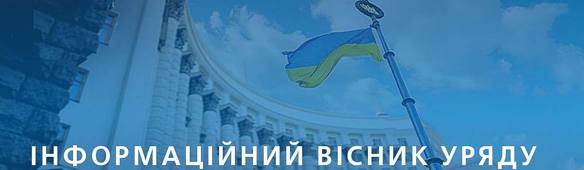 Уряд унеможливив неправомірні нарахування постачальників газу для домогосподарств без лічильників