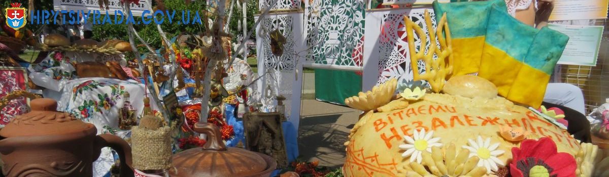 Святкування Дня незалежності в м. Хмельницький