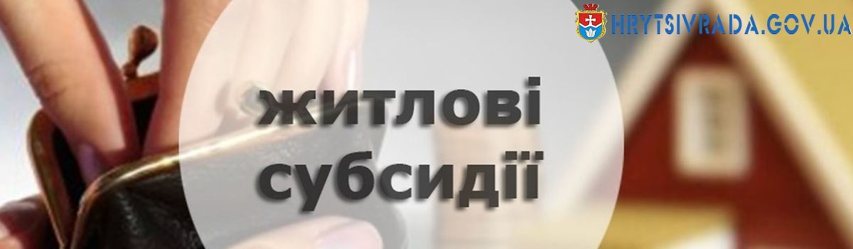 Фінансовий портал Maanimo анонсує соціальний проект «Все про субсидії: постав питання – отримай відповідь»