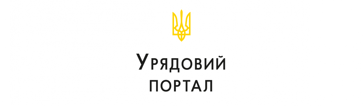 Карантин продовжено до 22 травня, але з 11 травня буде скасовано частину обмежень