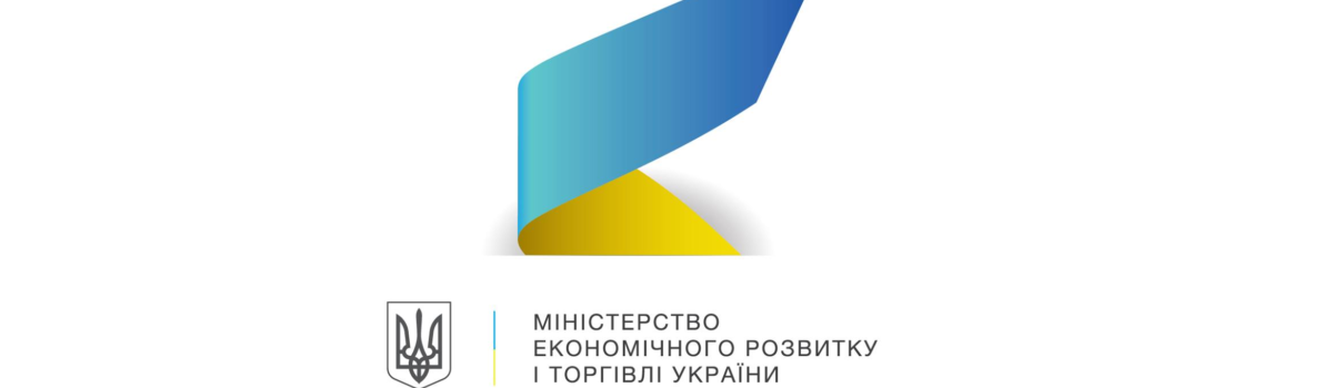 Мораторій на перевірки бізнесу під час карантину – роз’яснення Мінекономіки