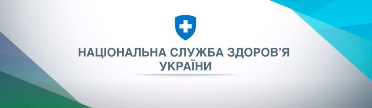 Що робити пацієнту з симптомами COVID-19, який не має декларації з лікарем?