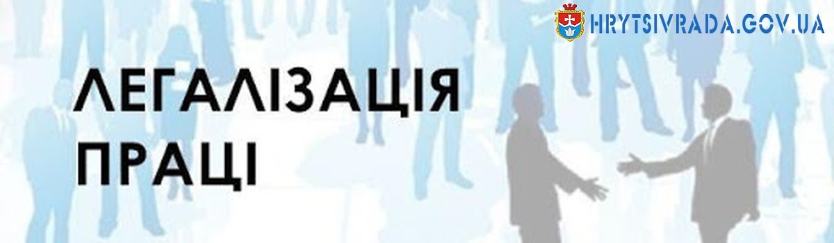 При вирішенні питання, на яких умовах працюватимуть працівники, роботодавцеві необхідно зважити всі «за» і «проти» та прийняти правильне рішення