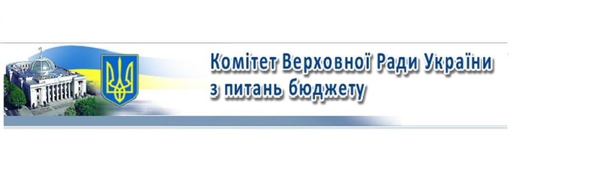 АМУ звернулася до Бюджетного комітету з проханням не враховувати окремі поправки до законопроєкту №3614