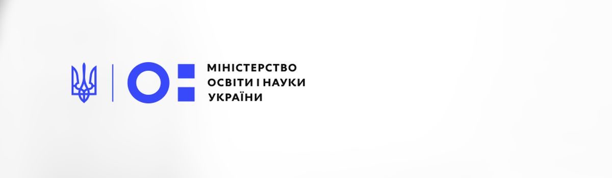 Державна комісія ТЕБ та НС рекомендує з 15 жовтня школам розпочати канікули, а вишам перейти на дистанційну форму навчання