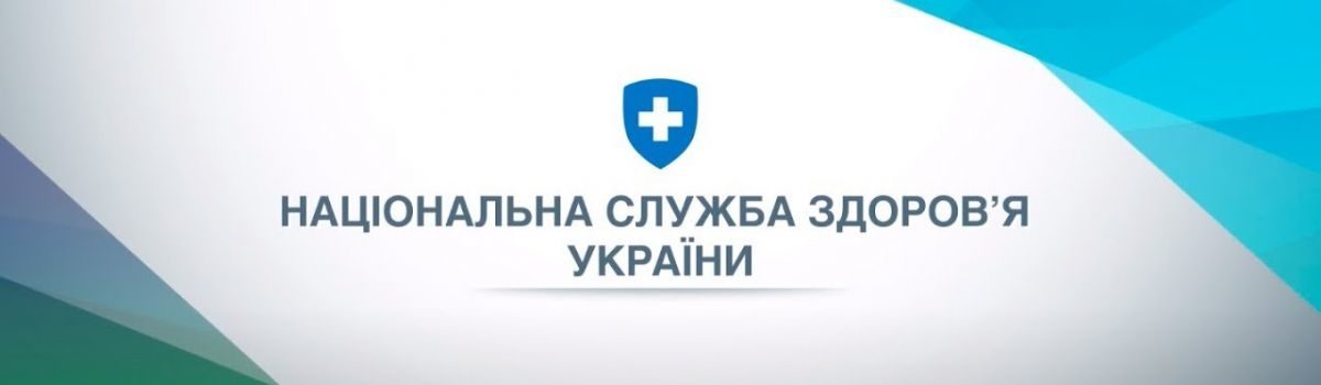 Пацієнт, що не має декларацію з лікарем, може розраховувати на допомогу мобільної бригади, що тестує на COVID-19 та на амбулаторне лікування – НСЗУ