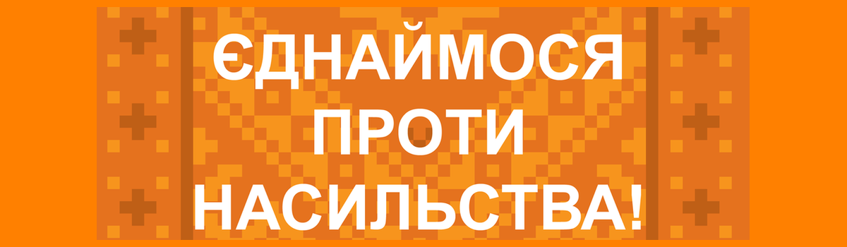 Віце-прем’єр-міністр з питань європейської та євроатлантичної інтеграції України повідомляє!