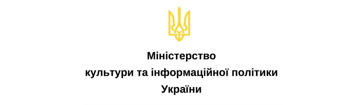 Спільна позиція МКІП та ДЕСС разом з лідерами найбільших християнських церков