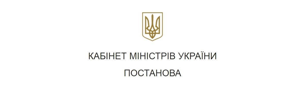 Уряд пом’якшив карантин щодо проведення масових заходів.