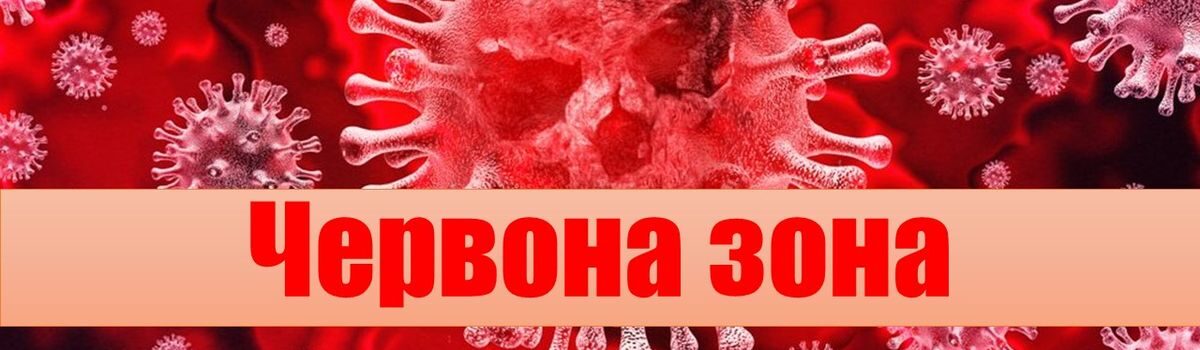 У Грицівській ТГ з 7 квітня припиняється  перевезення пасажирів автомобільним  транспортом у межах області