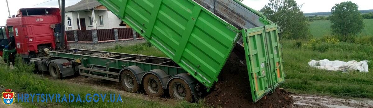 В Грицівській територіальній громаді ведуться активні роботи по підсипанню вуличних доріг