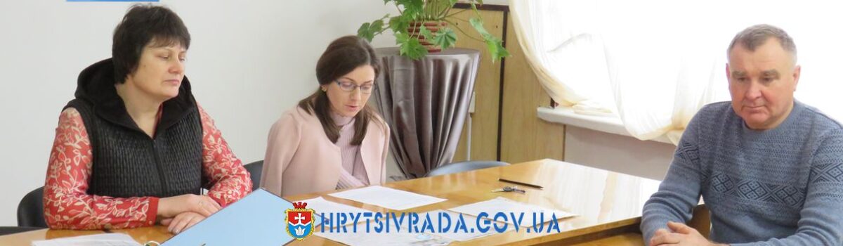 Відбувся конкурс на заміщення вакантної посади спеціаліста служби у справах дітей Грицівської селищної ради, Шепетівського району, Хмельницької області