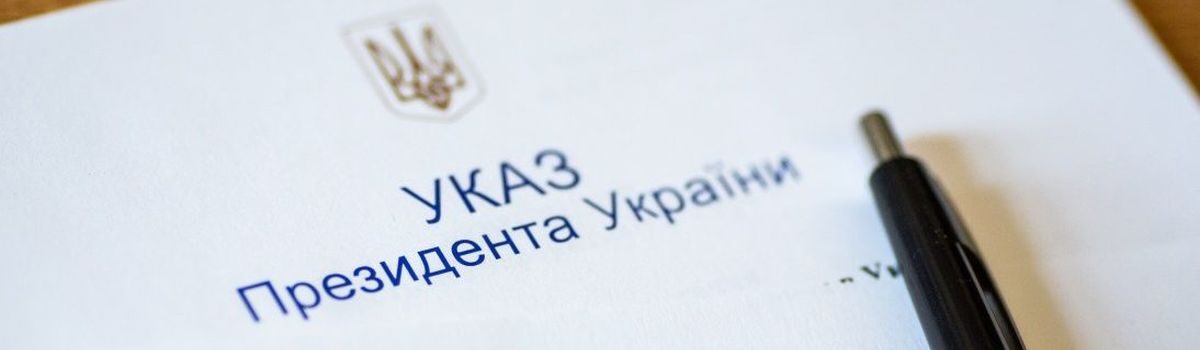 УКАЗ ПРЕЗИДЕНТА УКРАЇНИ №133/2022 Про продовження строку дії воєнного стану в Україні