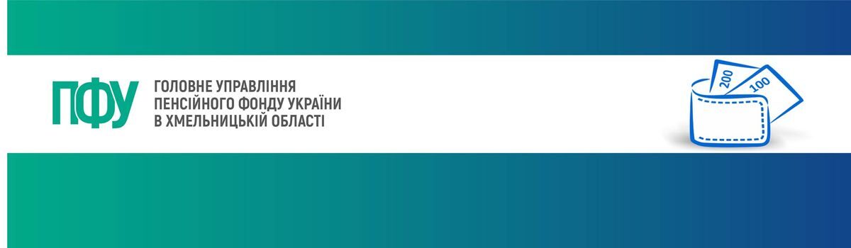 Перерахунок пенсій працюючим пенсіонерам  з 1 квітня 2022 року