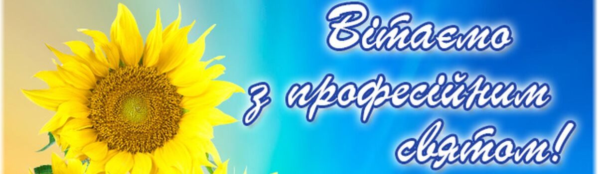 18 червня – День дільничного офіцера поліції