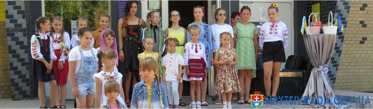 В Грицівській територіальній громаді відзначили День Української Державності