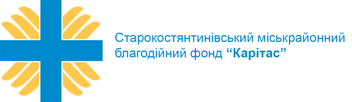 Новини від фонду “Карітас”