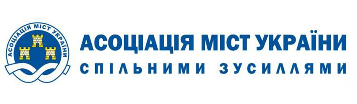 Представники ради взяли участь у семінарі АМУ щодо молодіжної політики у громаді