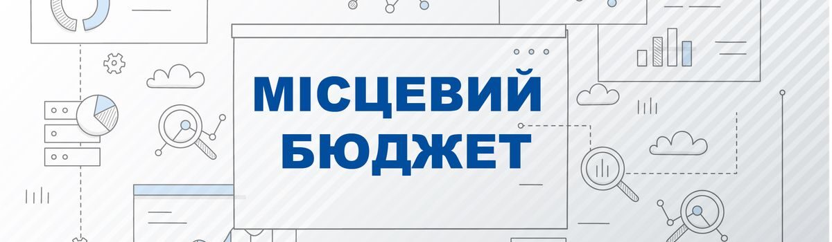 Порядок та умови надання додаткової дотації для громад мають бути змінені