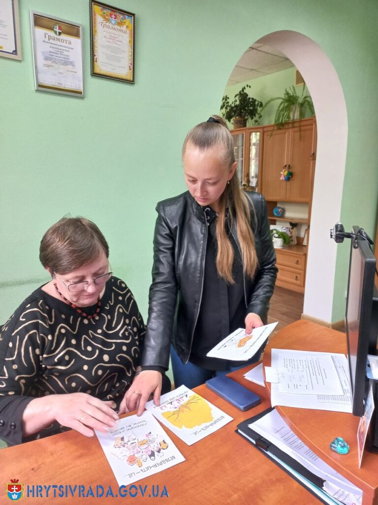 Грицівська селищна рада