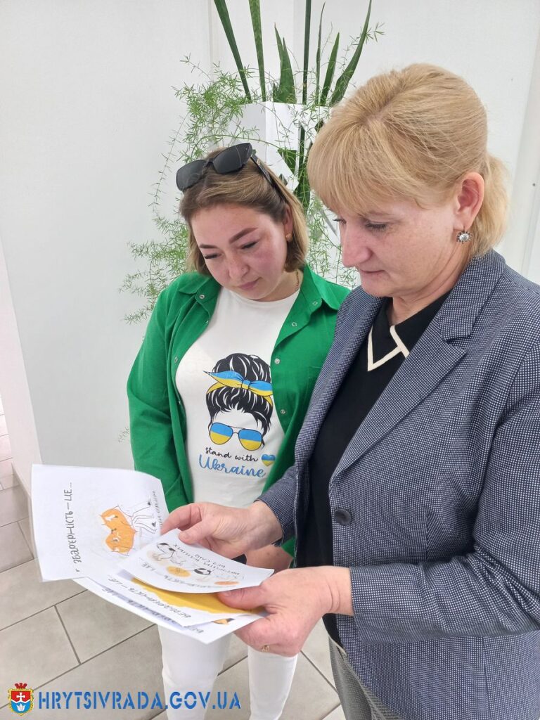 Грицівська селищна рада