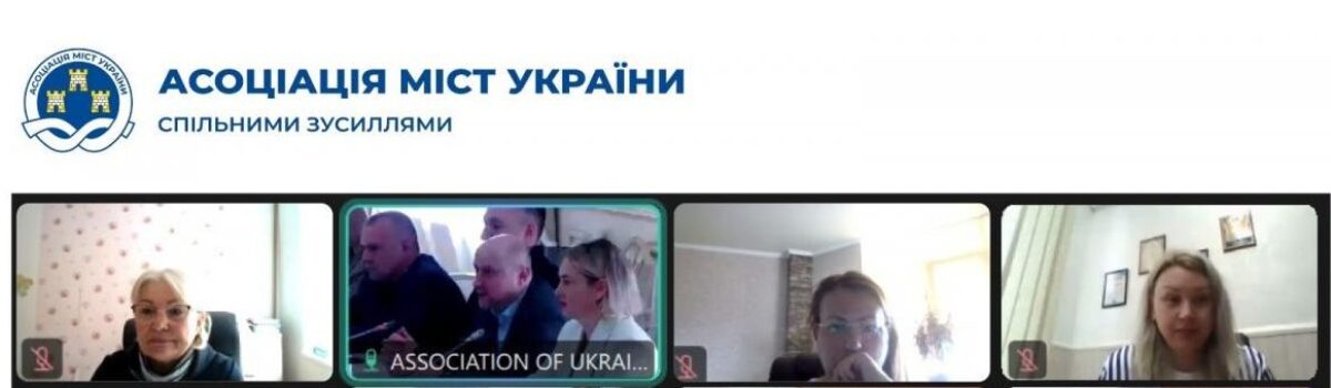 Фінансовий аудит місцевих бюджетів: представники громади долучились до навчального заходу